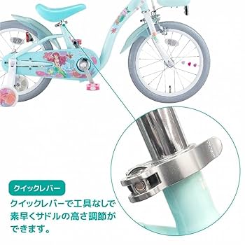 アイデス 子供用自転車♡ 18インチ 楽天市場】アイデス アイデス ides プリンセス ゆめラブ S18